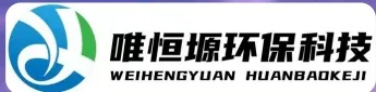 启东WH-RH-M智能废水蒸发器｜唯恒塬